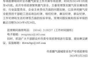 江南官方网站最新登录入口网址截图2